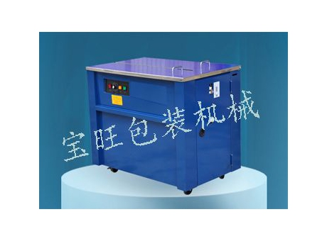 BW001AB出口型打包机