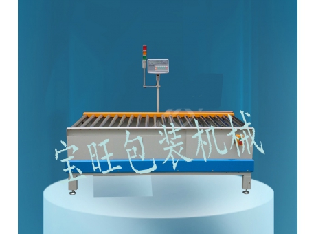 BW-A全自动磅称